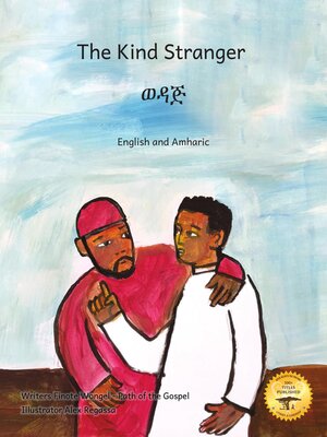 cover image of The Kind Stranger